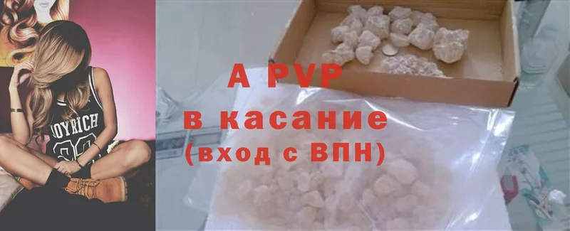 Alfa_PVP кристаллы  где продают   Никольск 