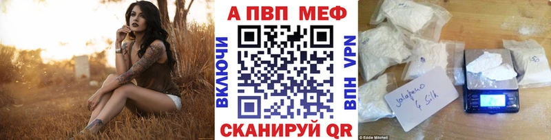 APVP крисы CK  blacksprut ТОР  Никольск  где купить  