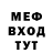 Метадон белоснежный Kotanya