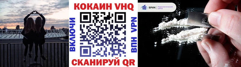 Кокаин Перу  Никольск 