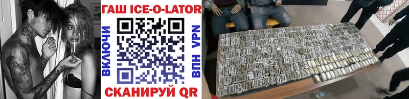 где продают   Никольск  ГАШИШ hashish 