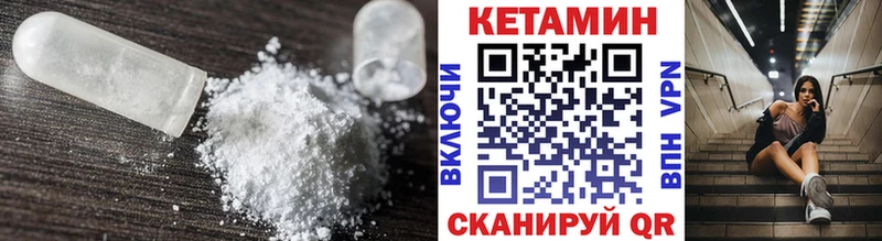 КЕТАМИН ketamine  omg как зайти  Никольск 