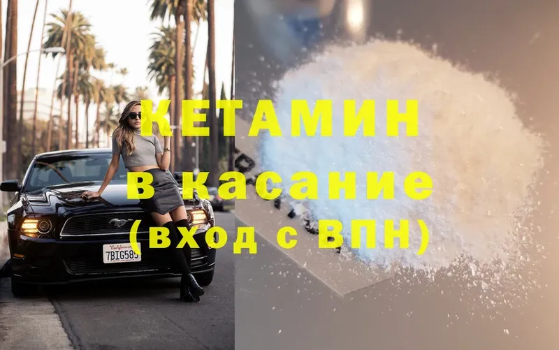 даркнет сайт  Никольск  Кетамин ketamine 