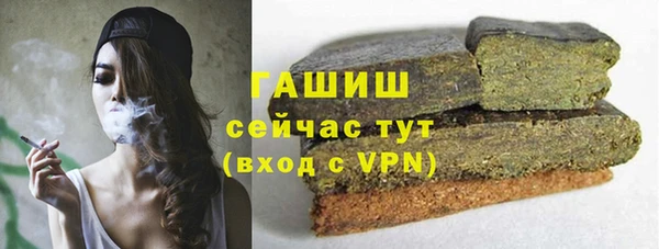 метамфетамин Няндома