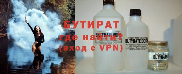 метамфетамин Няндома