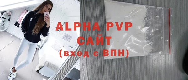 метамфетамин Няндома