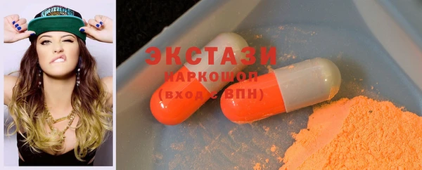 метамфетамин Няндома