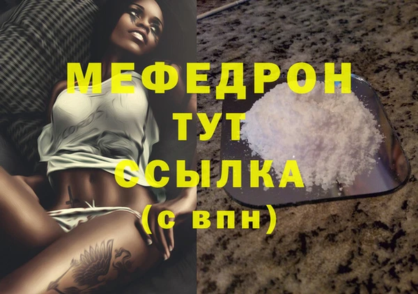 МДПВ Новокубанск