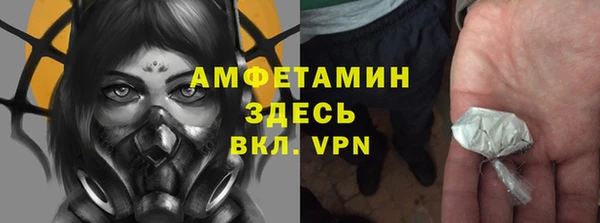 метадон Новозыбков