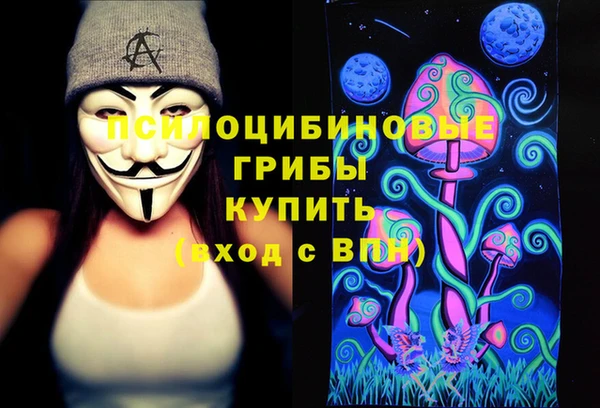 метамфетамин Няндома