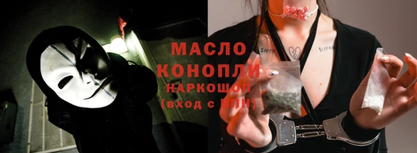 метадон Новозыбков
