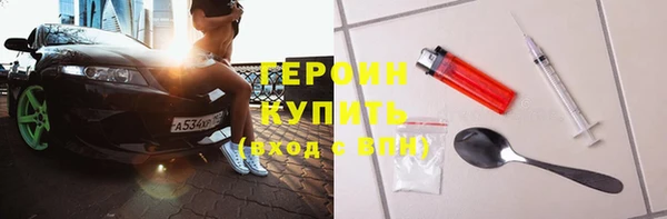 метадон Новозыбков