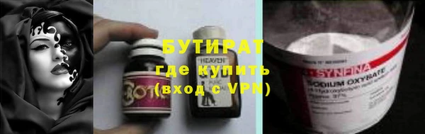 прущая мука Нягань