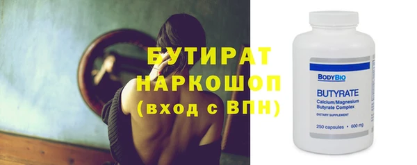 гидропоника Нязепетровск