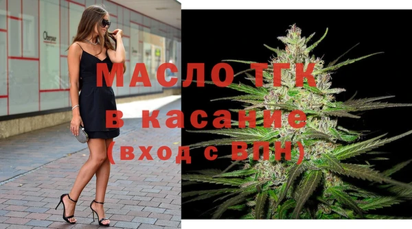 mdma Белая Холуница