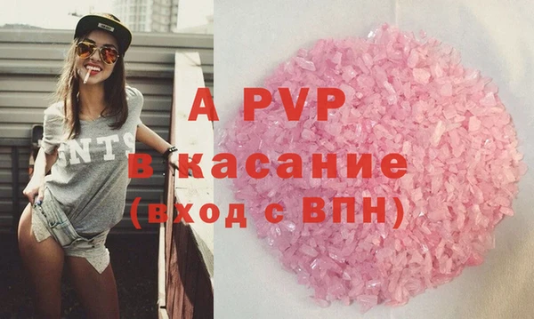 метадон Новозыбков