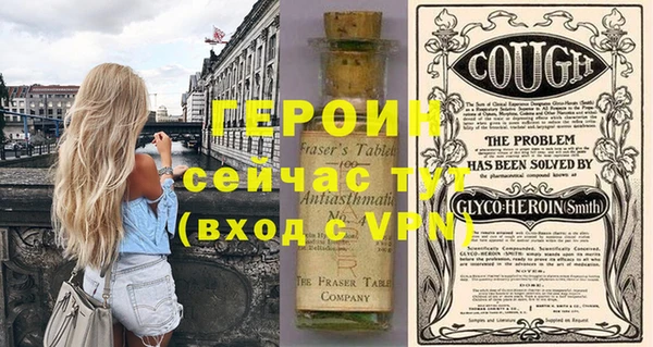 винт Нефтекумск
