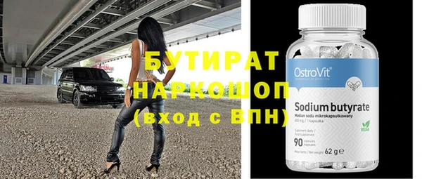 метадон Новозыбков