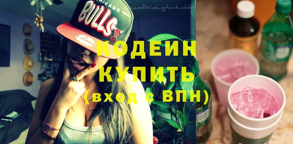 метадон Новозыбков