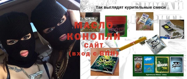 метадон Новозыбков