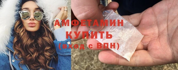 метамфетамин Няндома