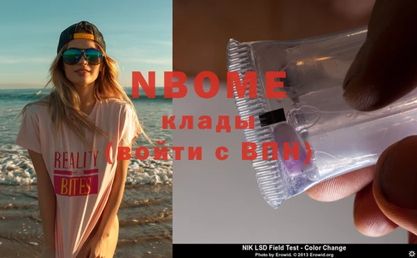 метадон Новозыбков