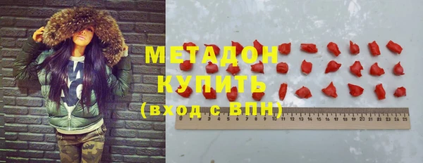 метамфетамин Няндома
