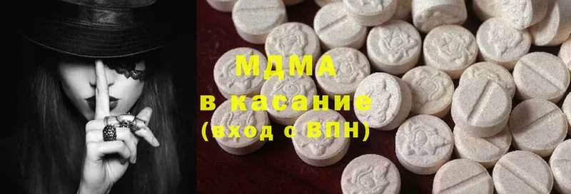 закладки  ссылка на мегу ТОР  MDMA Molly  Никольск 