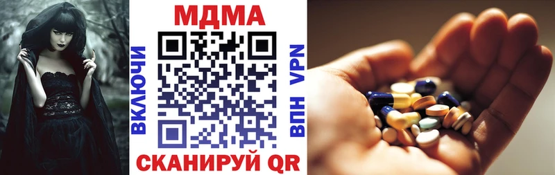 MDMA crystal  гидра   Никольск  дарнет шоп 
