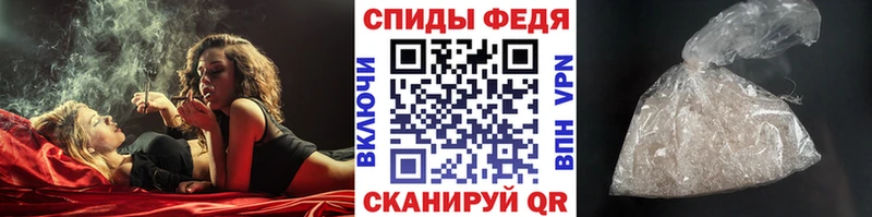 Первитин кристалл  Никольск 