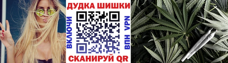 купить  цена  блэк спрут ССЫЛКА  Шишки марихуана OG Kush  Никольск 